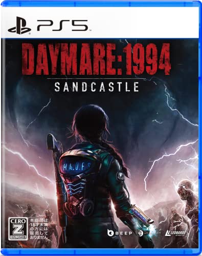 Daymare: 1994 Sandcastle(デイメア：1994 サンドキャッスル) -PS5買取ページのメインイメージです。