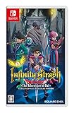 インフィニティ ストラッシュ ドラゴンクエスト ダイの大冒険 -Switch買取のイメージ