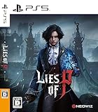 Lies of P(ライズ オブ ピー) -PS5買取のイメージ