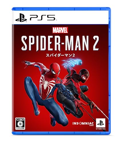 Marvel's Spider-Man 2 - PS5買取ページのメインイメージです。