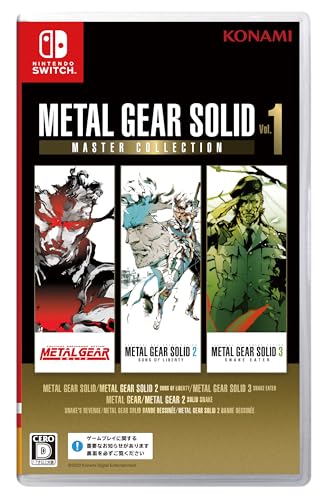 METAL GEAR SOLID: MASTER COLLECTION Vol.1 - Switch買取ページのメインイメージです。
