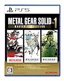 METAL GEAR SOLID: MASTER COLLECTION Vol.1 - PS5買取のイメージ