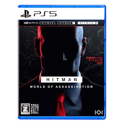 ヒットマン ワールド・オブ・アサシネーション -PS5買取ページのメインイメージです。