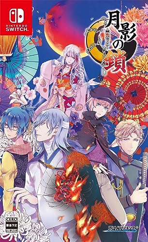 月影の鎖 ～錯乱パラノイア～ - Switch買取ページのメインイメージです。