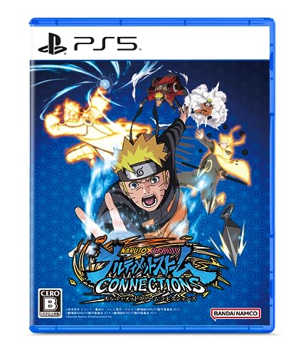 NARUTO X BORUTO ナルティメットストームコネクションズ - PS5買取ページのメインイメージです。