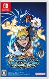 NARUTO X BORUTO ナルティメットストームコネクションズ -Switch買取のイメージ