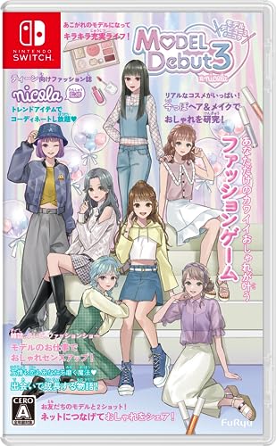 MODEL Debut3 #nicola/モデルデビュー3 ニコラ -Switch買取ページのメインイメージです。