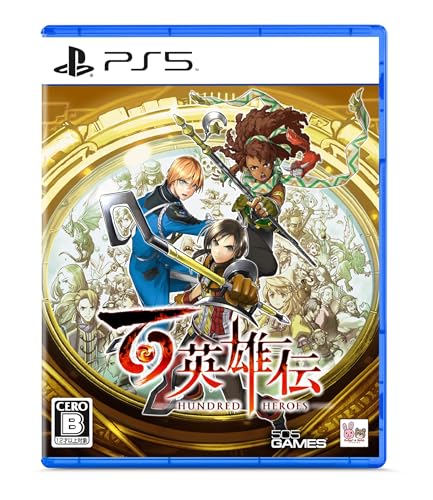 百英雄伝 -PS5買取ページのメインイメージです。