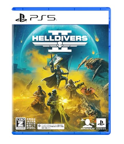 HELLDIVERS 2(ヘルダイバーツー) - PS5買取ページのメインイメージです。