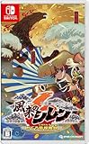 不思議のダンジョン 風来のシレン6 とぐろ島探検録 -Switch買取のイメージ