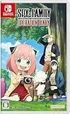 SPY×FAMILY OPERATION DIARY -Switch買取のイメージ
