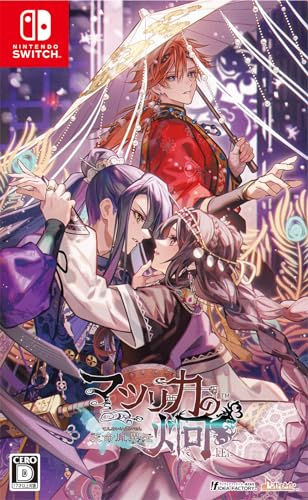 マツリカの炯-kEi- 天命胤異伝 -Switch買取ページのメインイメージです。