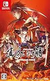 真紅の焔 真田忍法帳 for Nintendo Switch買取のイメージ