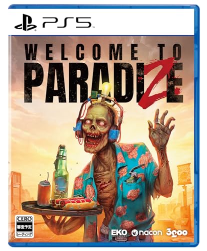Welcome to ParadiZe - PS5買取ページのメインイメージです。