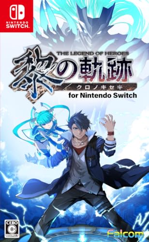 英雄伝説 黎の軌跡 for Nintendo Switch買取ページのメインイメージです。
