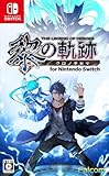 英雄伝説 黎の軌跡 for Nintendo Switch買取のイメージ