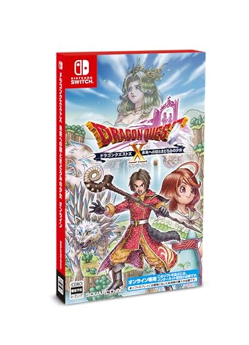 ドラゴンクエストX　未来への扉とまどろみの少女　オンライン -Switch買取ページのメインイメージです。