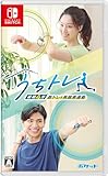 うちトレ ～【最短４分】筋トレ＆有酸素運動～ -Switch買取のイメージ