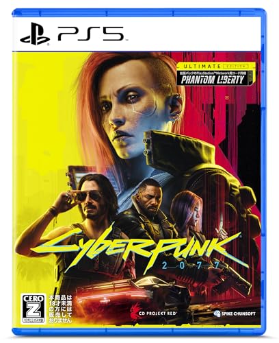 CYBERPUNK 2077 ULTIMATE EDITION（サイバーパンク2077 アルティメットエディション ）-PS5買取ページのメインイメージです。