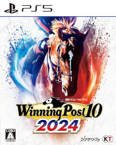 Winning Post 10 2024 - PS5買取ページのメインイメージです。
