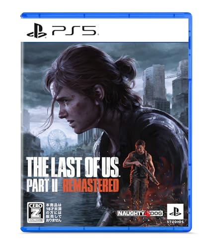 The Last of Us Part II Remastered  - PS5買取ページのメインイメージです。
