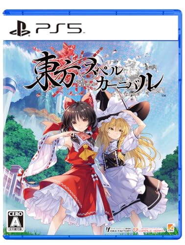 東方スペルカーニバル -PS5買取ページのメインイメージです。