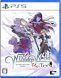 ワイズマンズワールド リトライ -PS5買取のイメージ