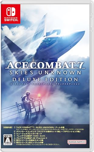 ACE COMBAT7: SKIES UNKNOWN DELUXE EDITION -Switch買取ページのメインイメージです。