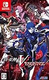 真・女神転生Ⅴ Vengeance - Switch買取のイメージ