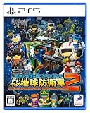 四角い地球に再びシカク現る!? デジボク地球防衛軍２ ＥＡＲＴＨ ＤＥＦＥＮＳＥ ＦＯＲＣＥ： ＷＯＲＬＤ ＢＲＯＴＨＥＲＳ - PS5買取のイメージ