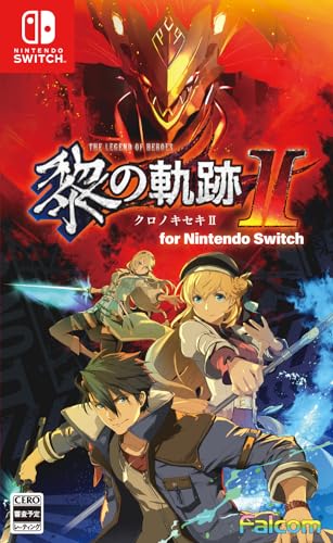 英雄伝説 黎の軌跡II for Nintendo Switch買取ページのメインイメージです。