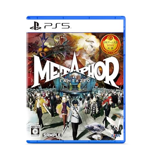メタファー：リファンタジオ - PS5買取ページのメインイメージです。