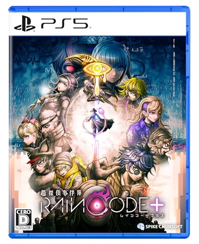 超探偵事件簿 レインコード プラス - PS5買取ページのメインイメージです。