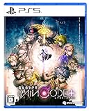 超探偵事件簿 レインコード プラス - PS5買取のイメージ