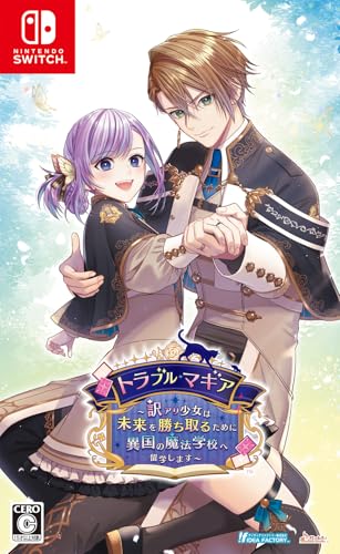 トラブル・マギア ~訳アリ少女は未来を勝ち取るために異国の魔法学校へ留学します~ -Switch買取ページのメインイメージです。