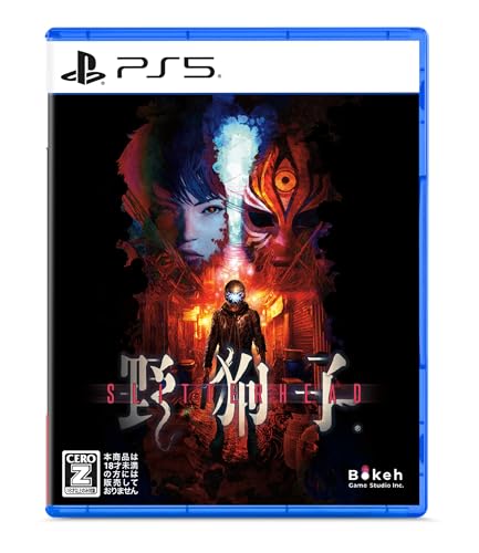 野狗子: Slitterhead - PS5買取ページのメインイメージです。