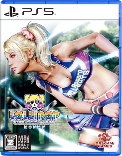 LOLLIPOP CHAINSAW RePOP - PS5買取ページのメインイメージです。