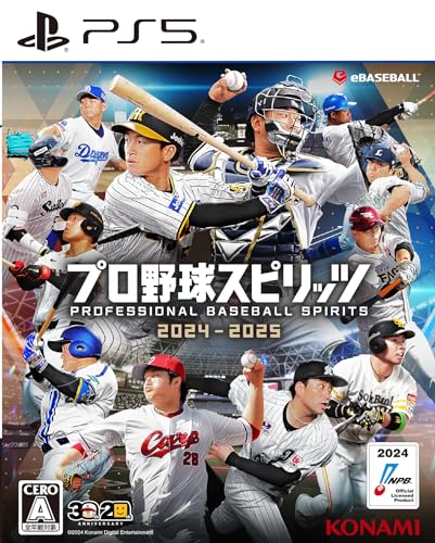 プロ野球スピリッツ2024-2025買取ページのメインイメージです。