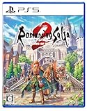 ロマンシング サガ2 リベンジオブザセブン-PS5買取のイメージ