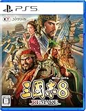 三國志8 REMAKE - PS5買取のイメージ