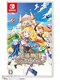 魔導物語 フィアと不思議な学校 -Switch買取のイメージ