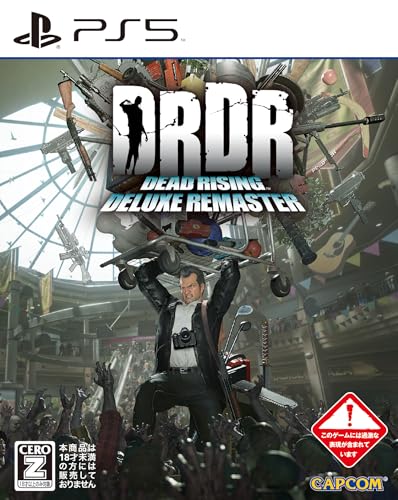 デッドライジング デラックスリマスター  - PS5買取ページのメインイメージです。
