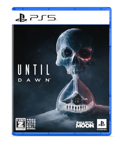 Until Dawn(アンティルドーン) -惨劇の山荘-  - PS5買取ページのメインイメージです。