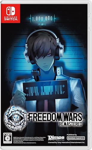 FREEDOM WARS Remastered -Switch買取ページのメインイメージです。
