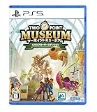 ツーポイントミュージアム エクスプローラーエディション - PS5買取のイメージ