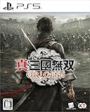 真・三國無双 ORIGINS - PS5買取のイメージ