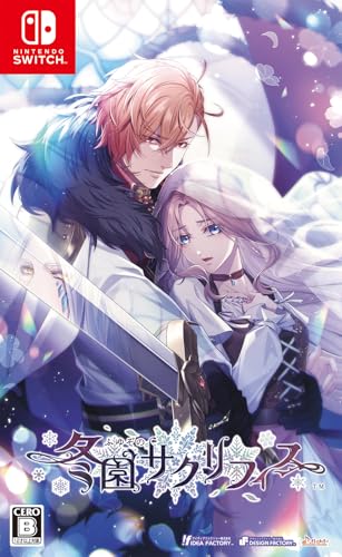 冬園サクリフィス -Switch買取ページのメインイメージです。