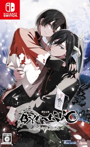 BYAKKO ~四神部隊炎恋記~ -Switch買取ページのメインイメージです。