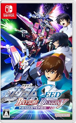 機動戦士ガンダムSEED BATTLE DESTINY REMASTERED -Switch買取ページのメインイメージです。