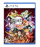 鬼滅の刃 ヒノカミ血風譚2 - PS5買取のイメージ